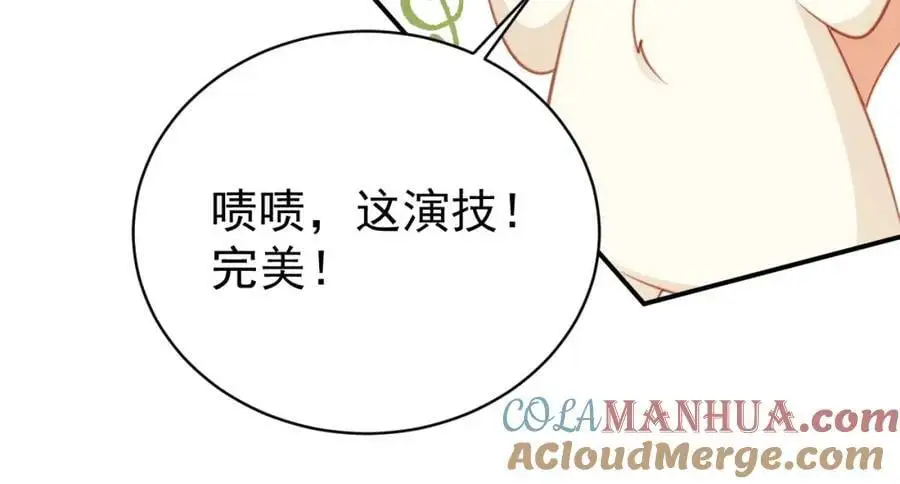 第62话 人蠢嘴还贱！28