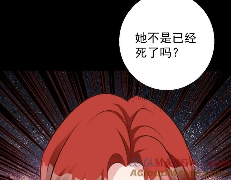 第76话 兰月清失态丢人！80