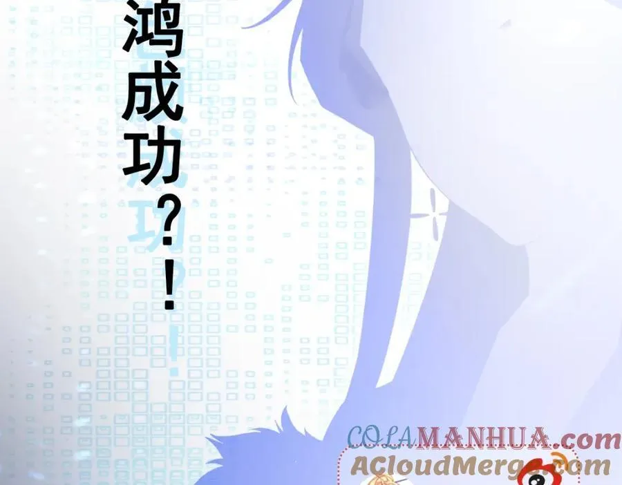 第69话 打得你口眼歪斜！152