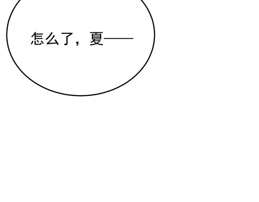 第90话 解锁！西方小世界122