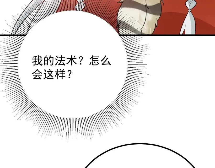 第56话 新世界来袭！66