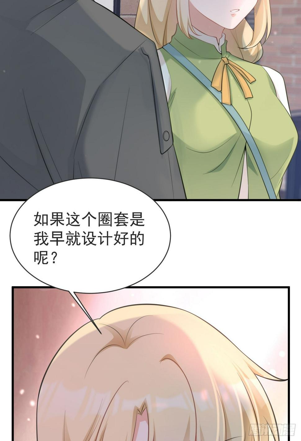 第25话 白更的其妙用处17