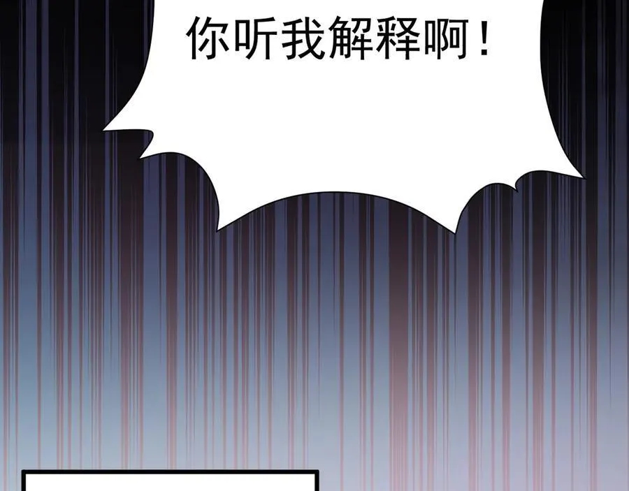 第90话 解锁！西方小世界158