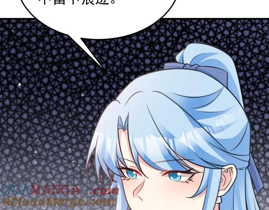 第83话 乔家暗线12