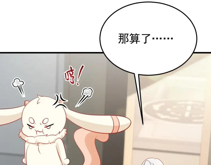 第65话 水漫田埂！9