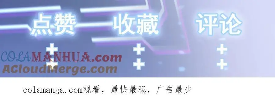 第56话 新世界来袭！144
