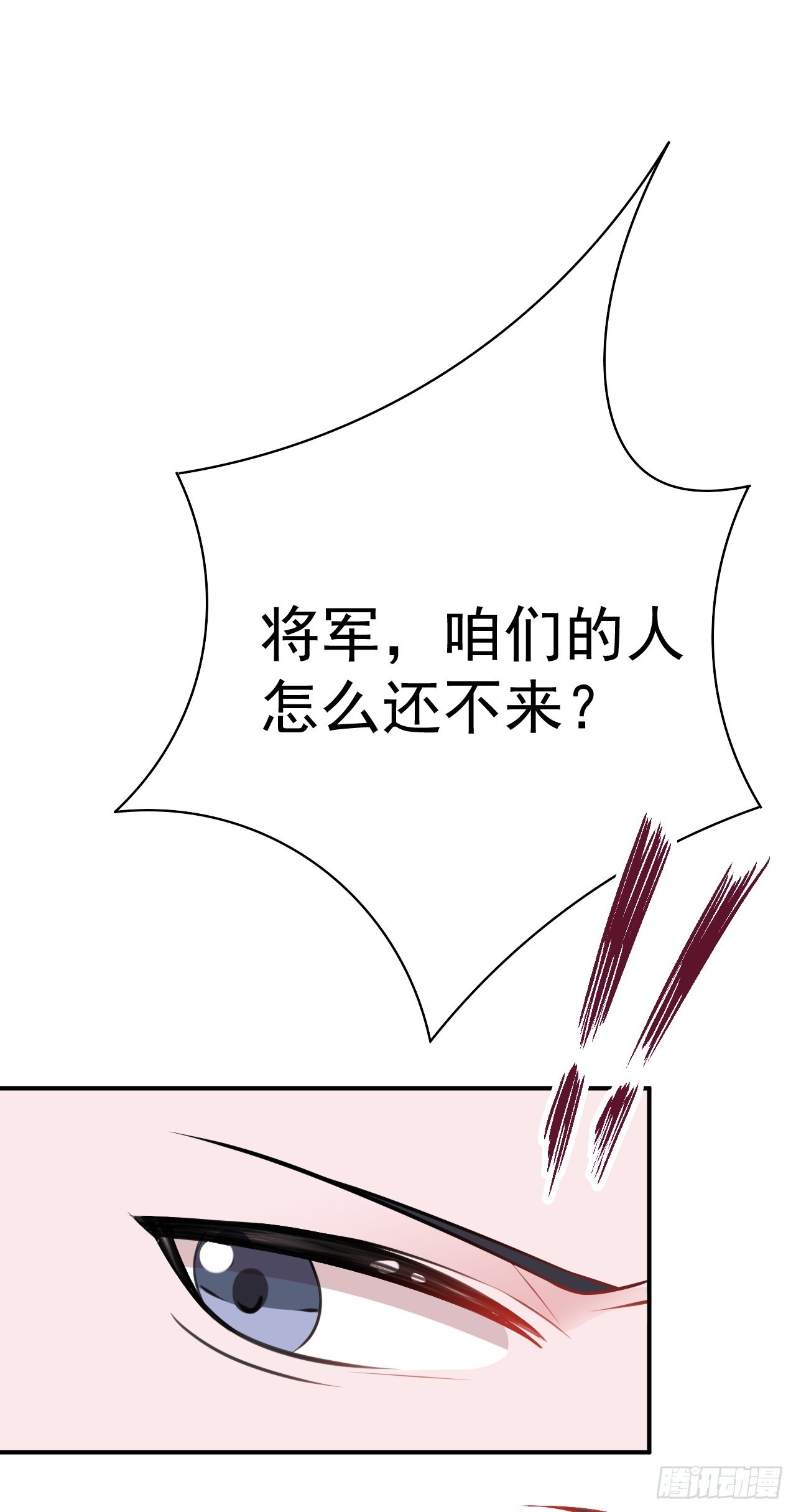 第9话 美救英雄26