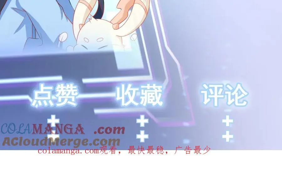 第78话 人造美女？160