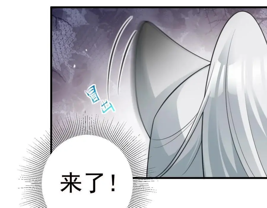 第60话 各怀鬼胎110