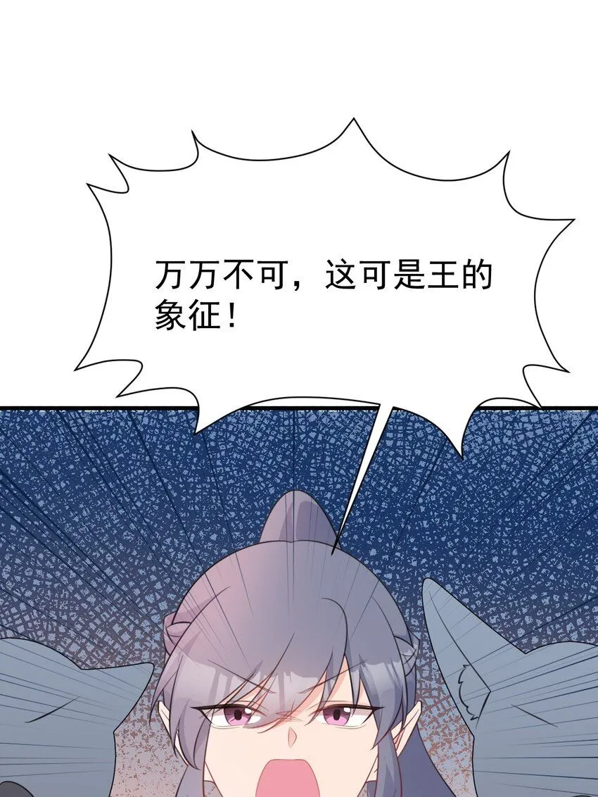 第47话 妖后卒50