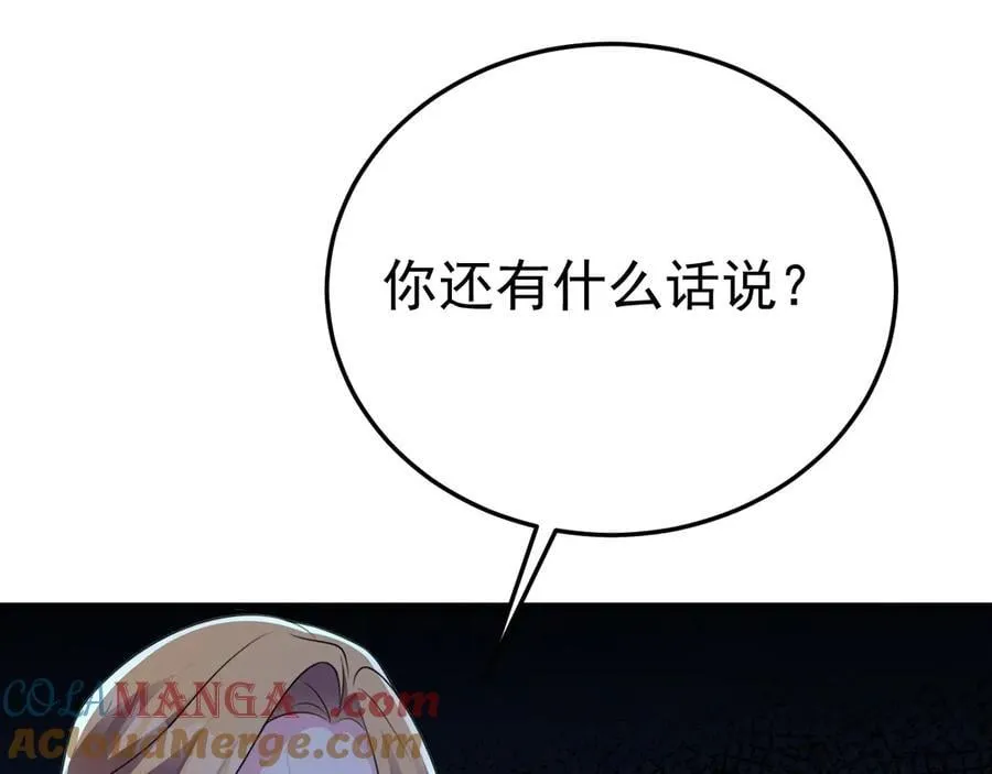 第90话 解锁！西方小世界132