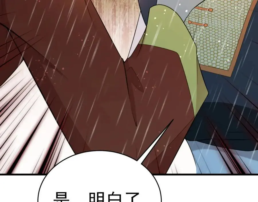 第58话 恶人自有恶人磨！7