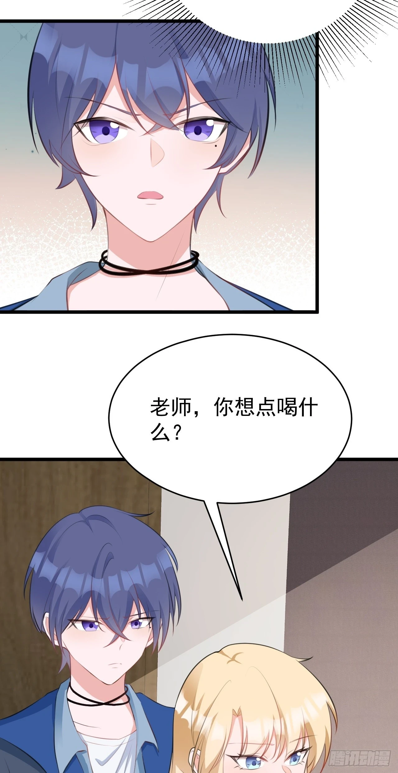 第21话 渣男上钩了5