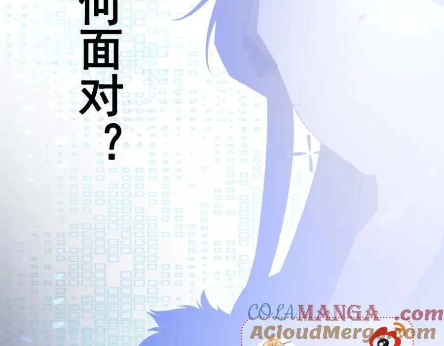 第76话 兰月清失态丢人！164
