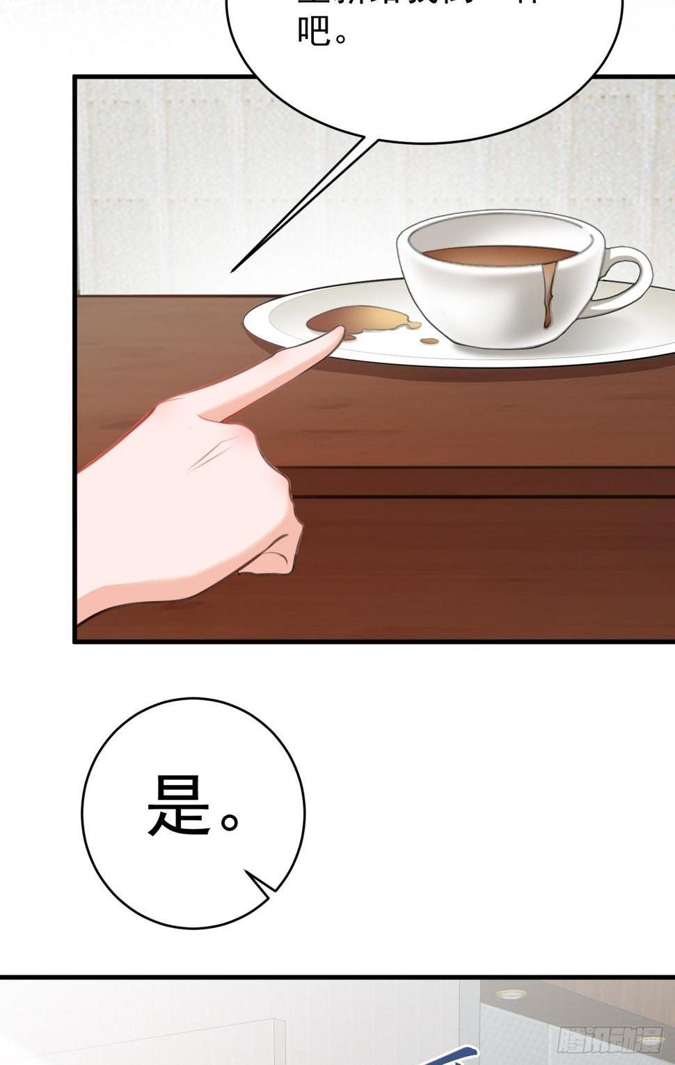 第25话 白更的其妙用处52