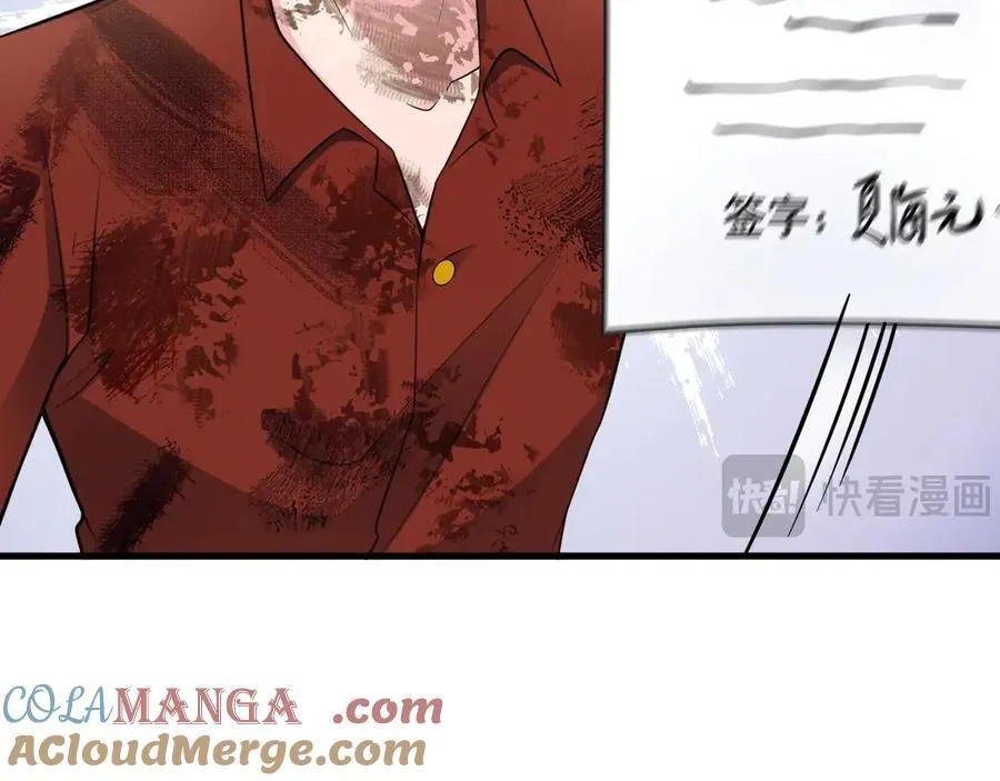 第88话 渣男贱女互撕？！64
