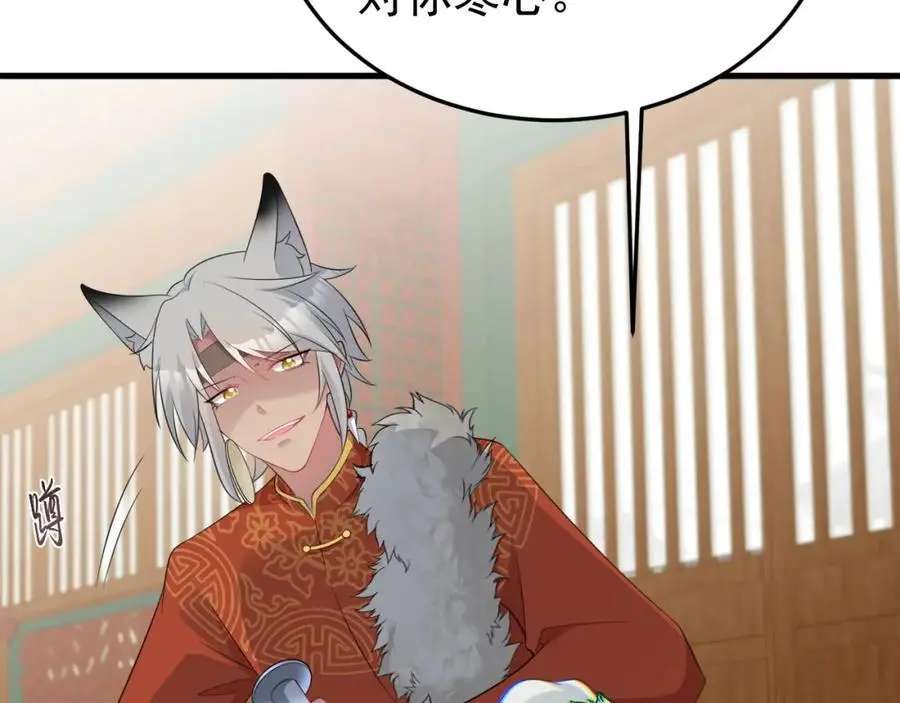 第56话 新世界来袭！127