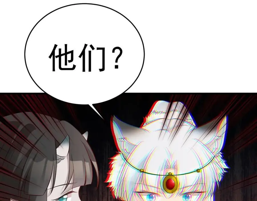 第56话 新世界来袭！93
