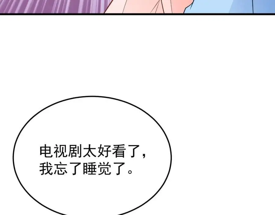 第56话 新世界来袭！13