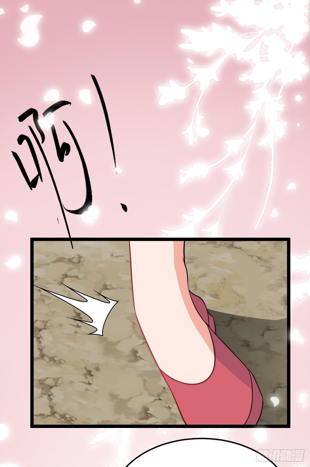 第5话  看“茶”表演66