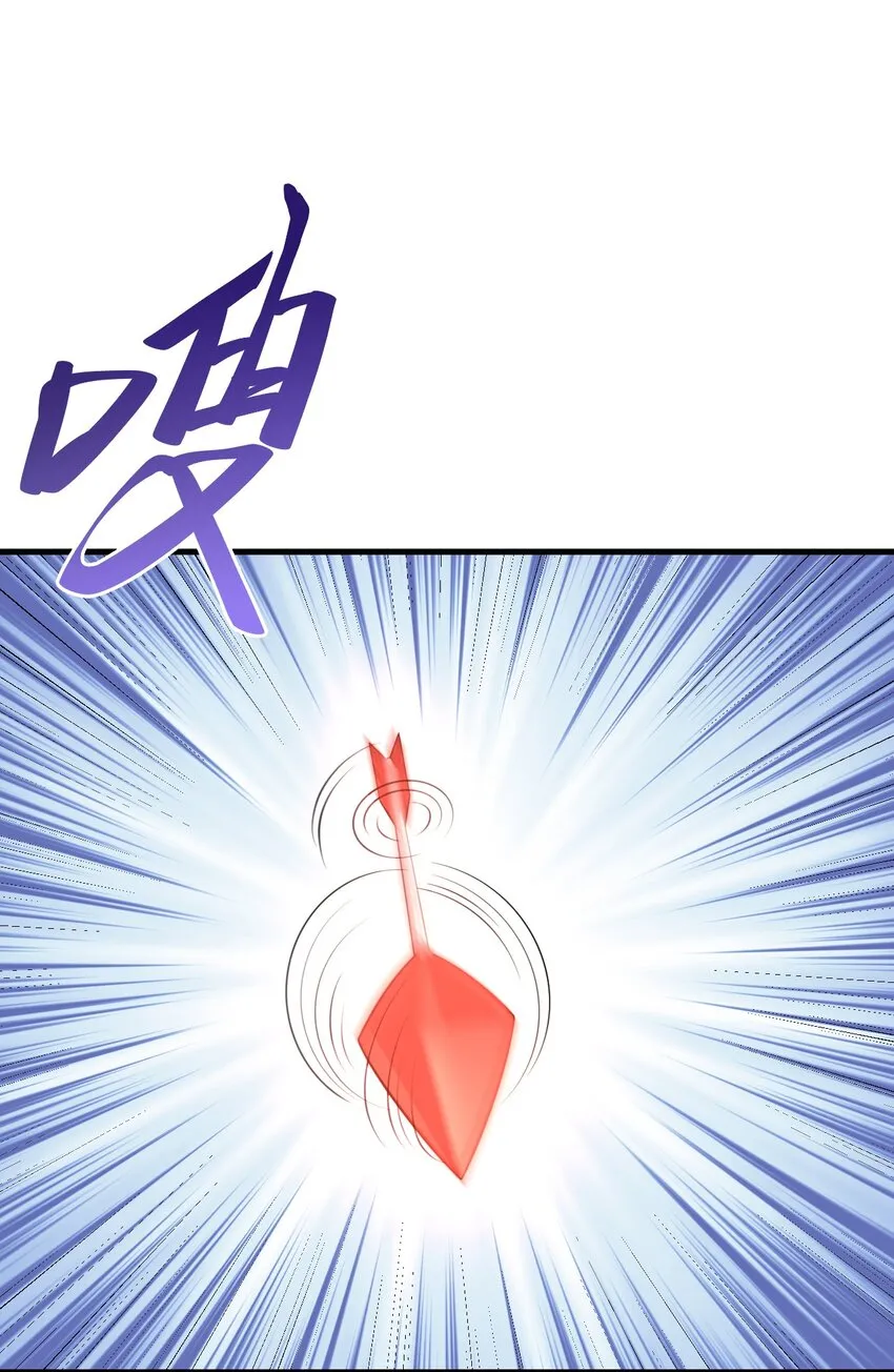 第41话 手刃仇敌！6