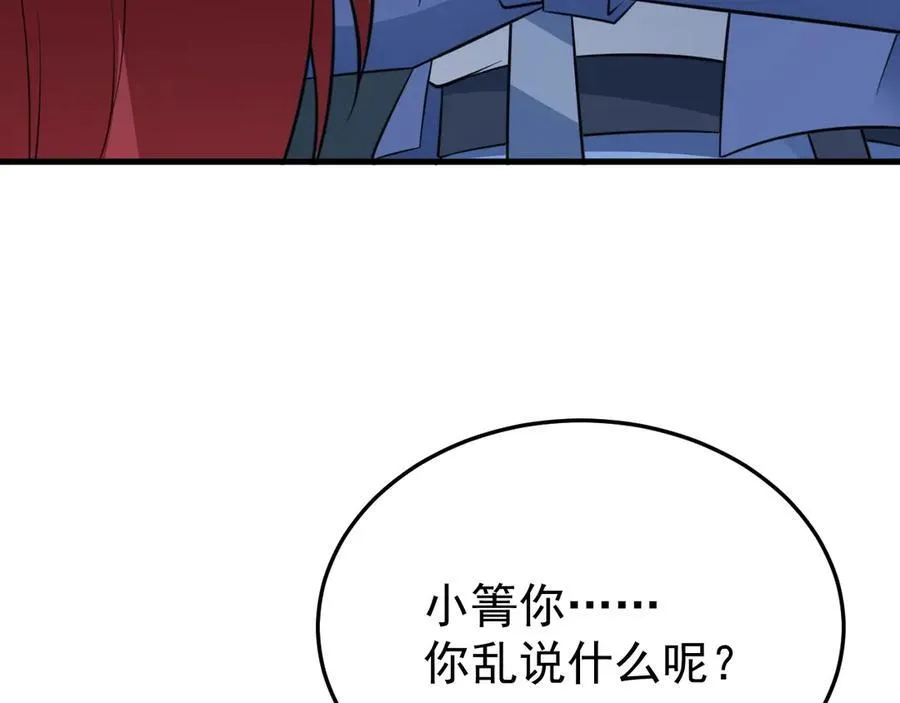 第85话 协商出狱？！31