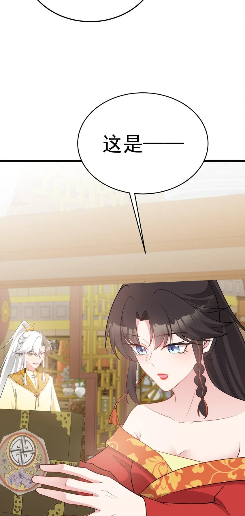 第53话 夏逸箐被困！34