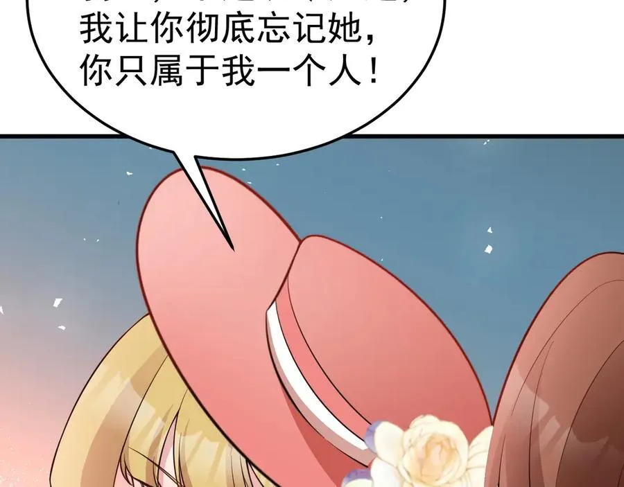 第90话 解锁！西方小世界41
