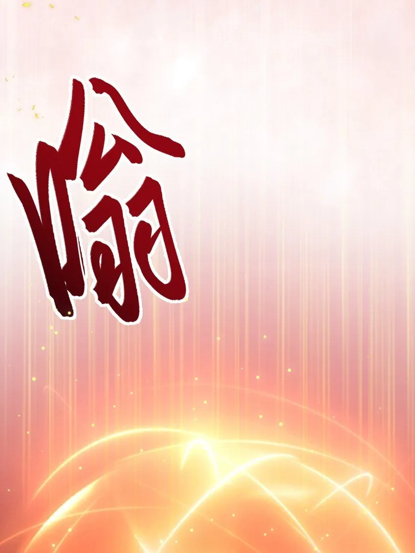 第42话 仙宗上门，不安好心13
