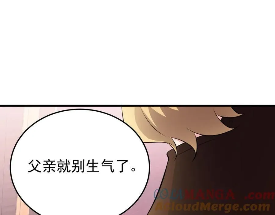 第90话 解锁！西方小世界68