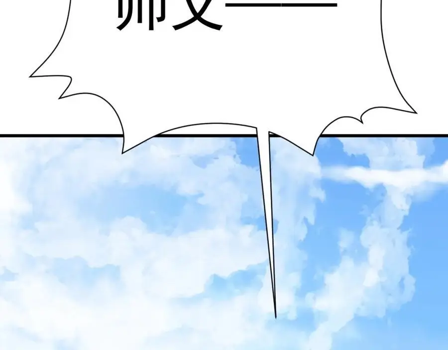 第66话 撕破脸皮！145