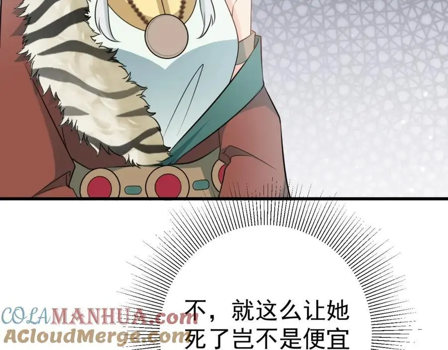第67话 挥刀捅亲爹！208