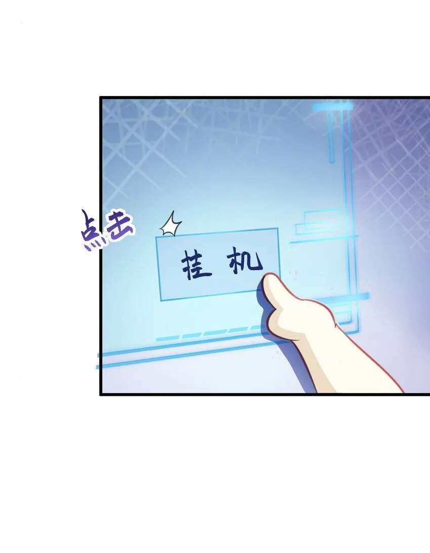 第46话 咦！全是口水40