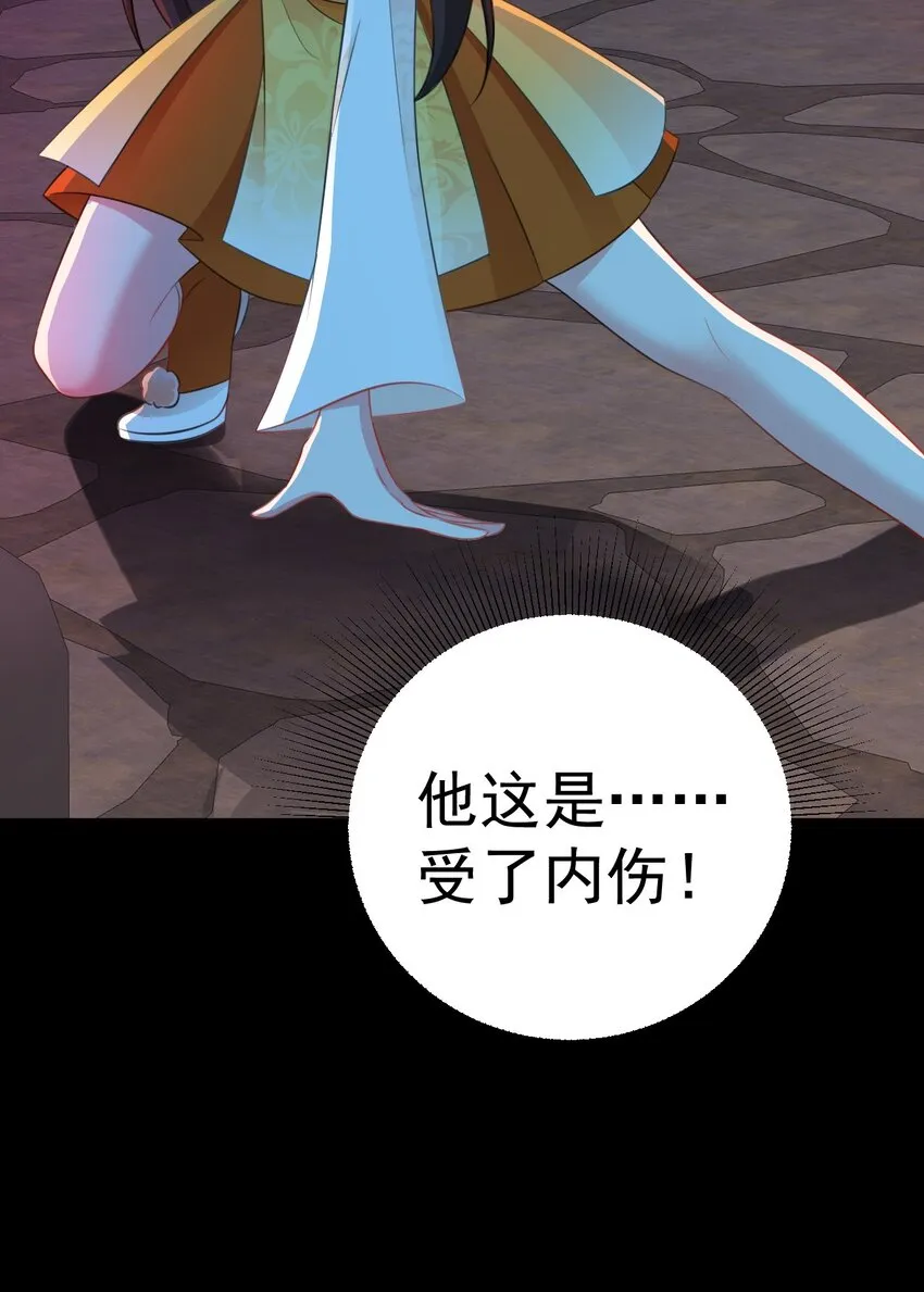 第37话 摧毁夏没脸的希望43