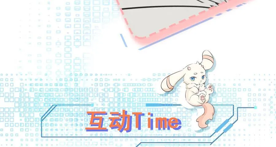 第86话 还款成功？！175