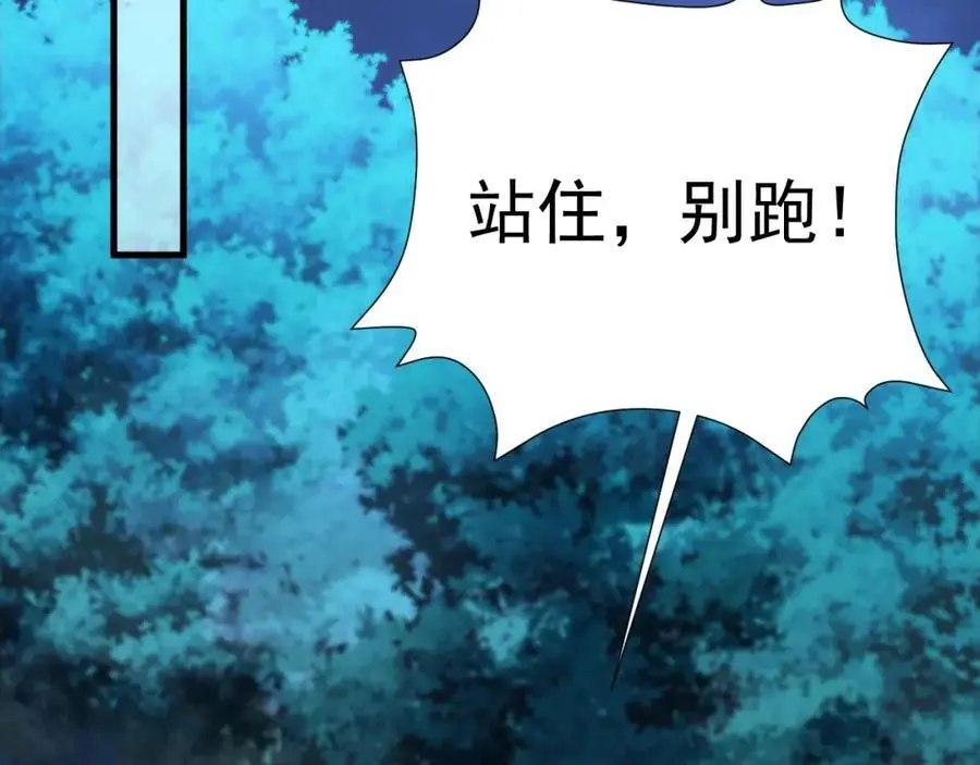 第68话 请你喝上等烈酒！6