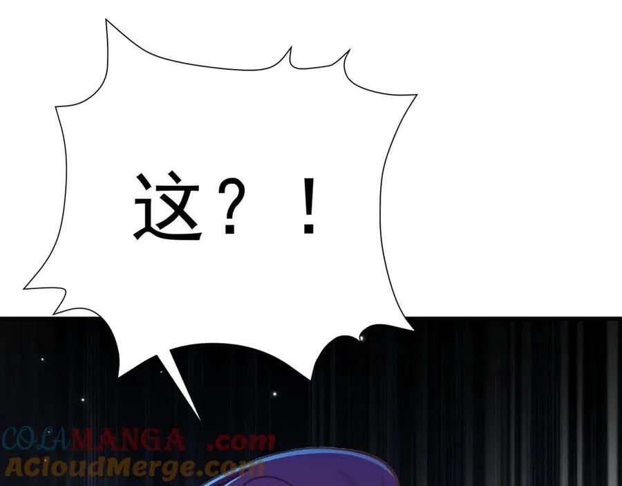 第84话 抓的就是你！44