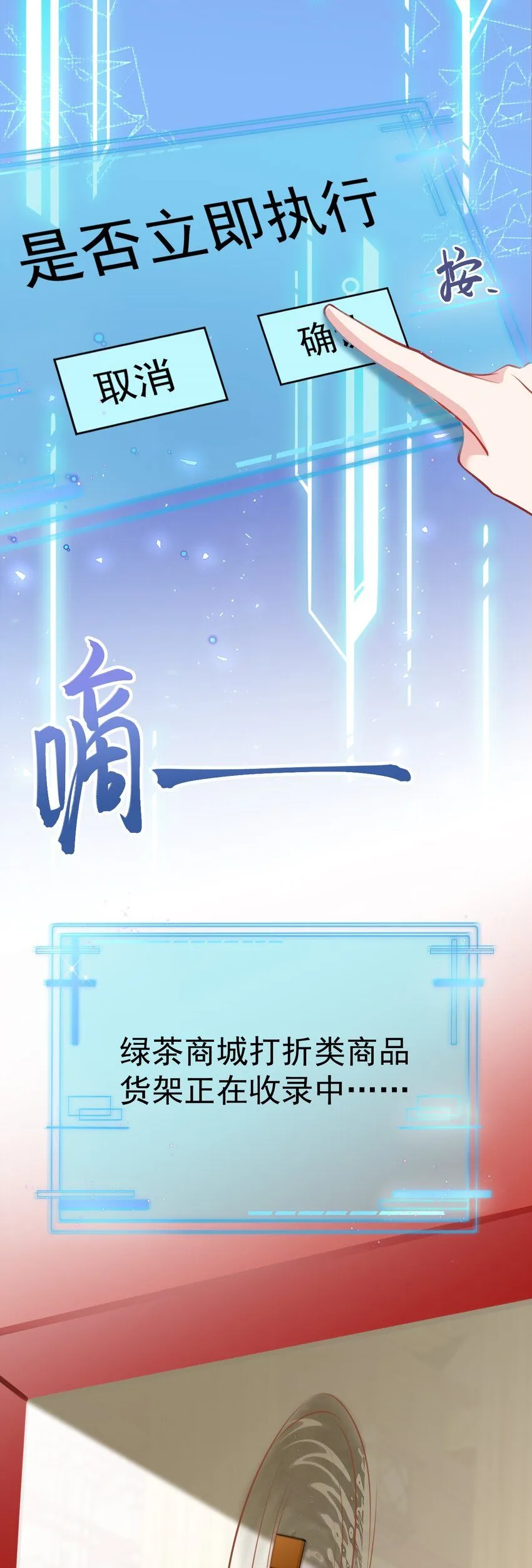 第54话 永世不得超生24