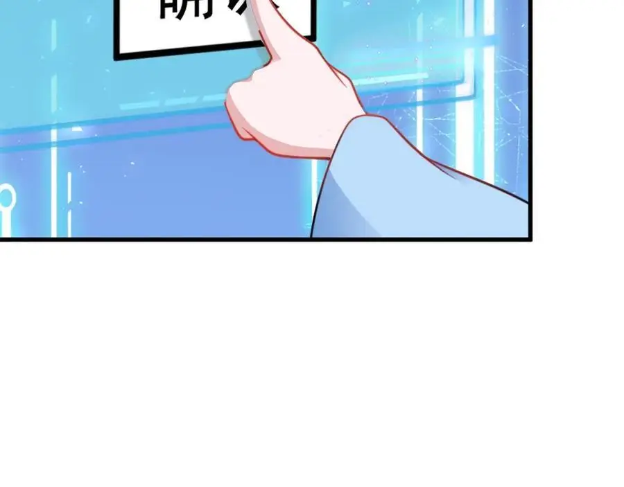 第55话 呀呼~度假啦19
