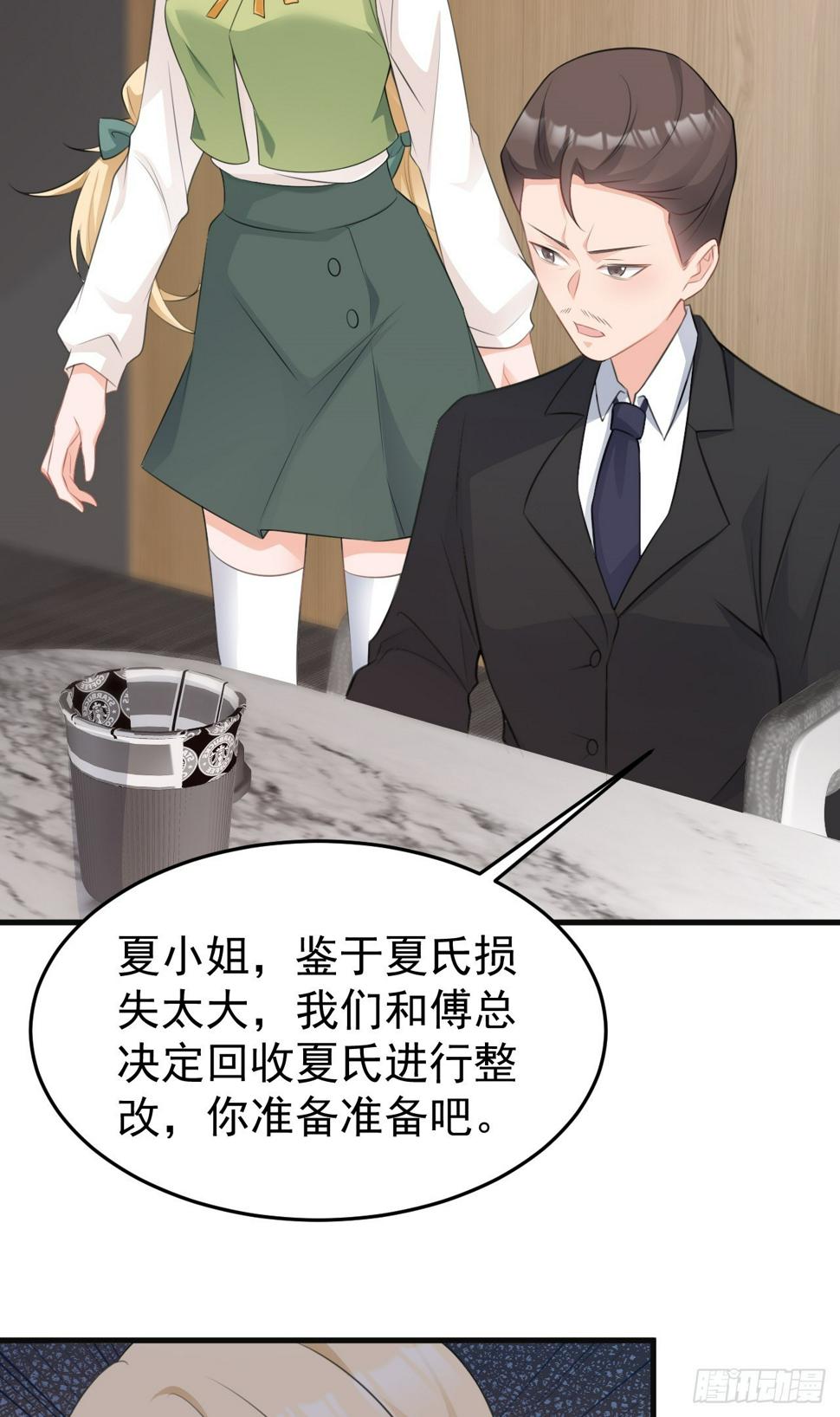 第27话 扭转乾坤53