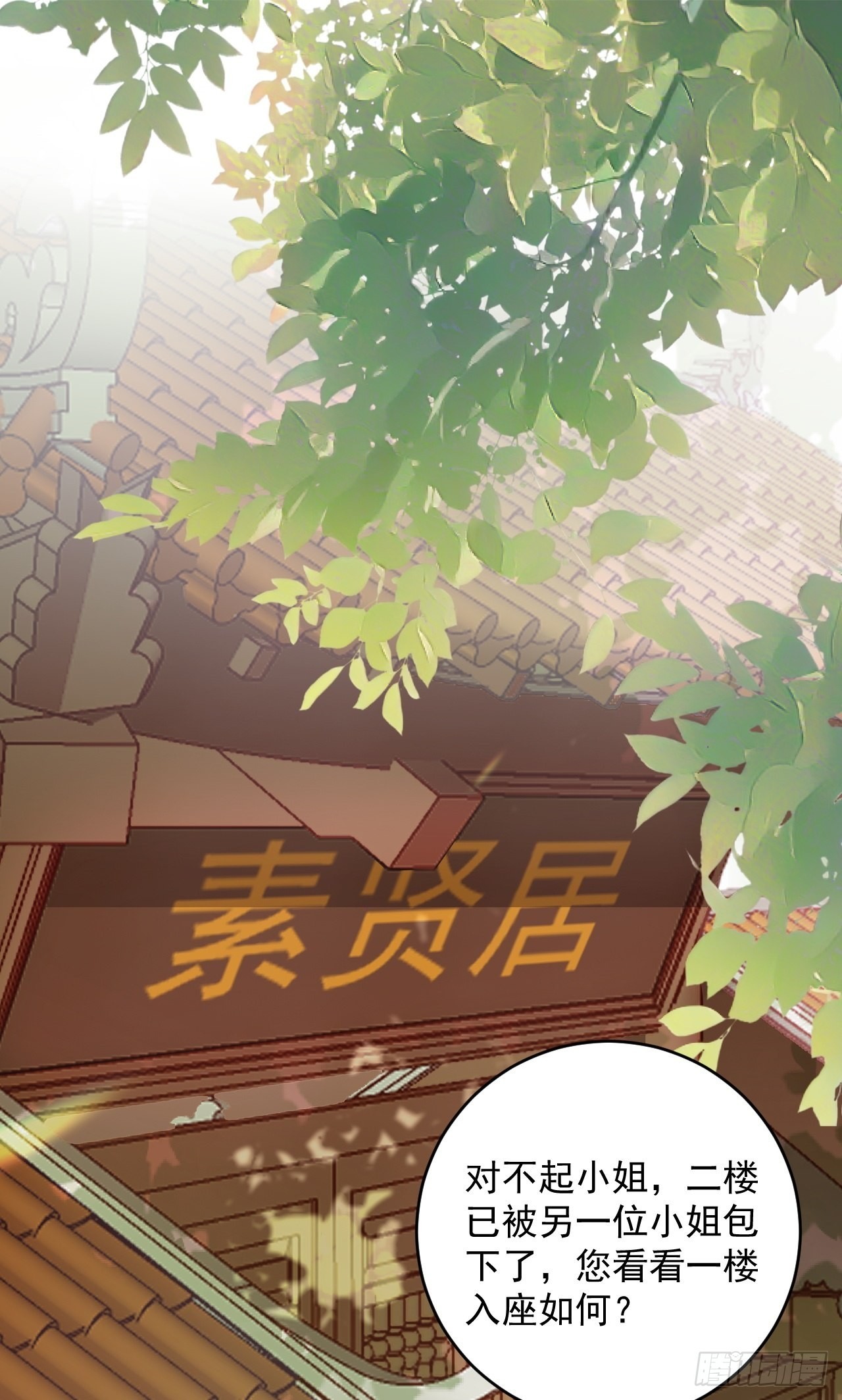 第6话 系统商城开启37