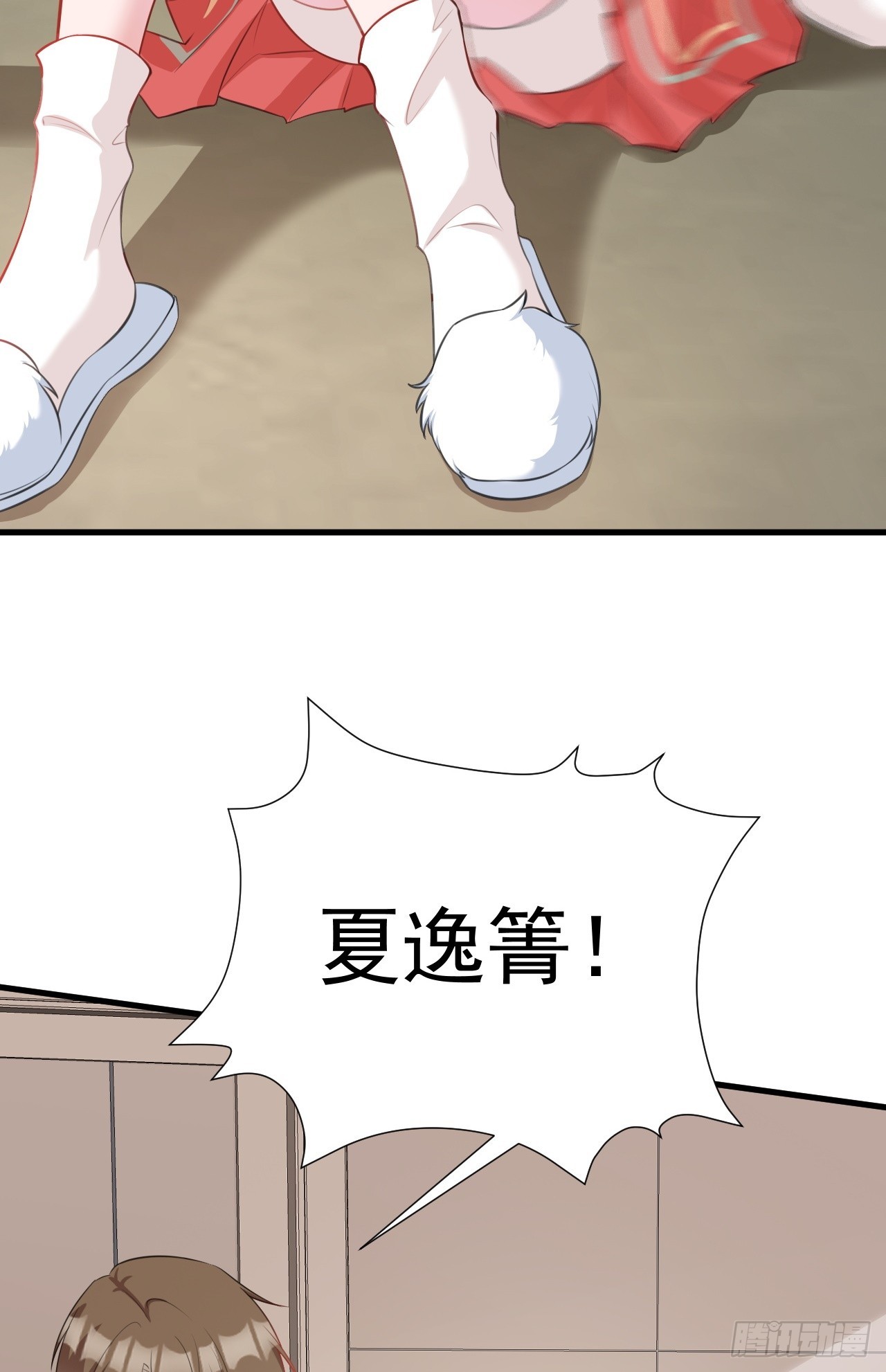 第23话 挖坑达人上线！5