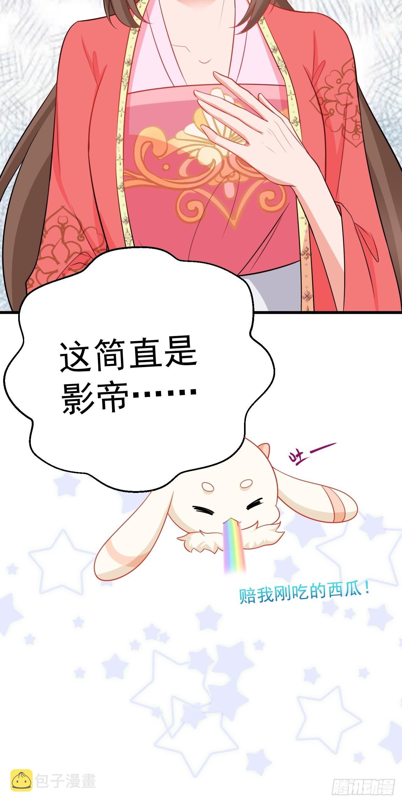第6话 系统商城开启29