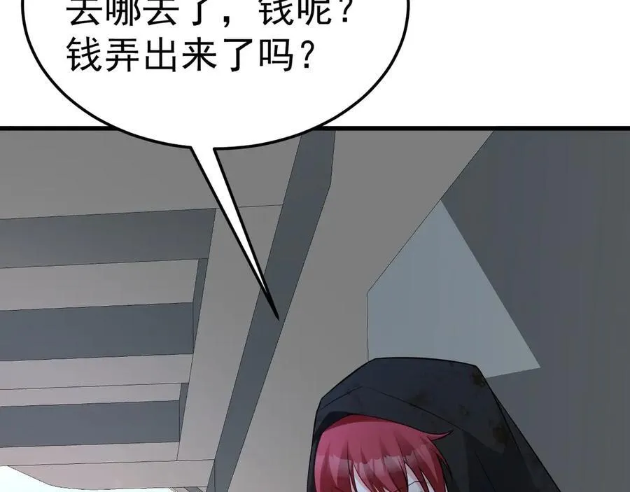 第87话 走投无路125