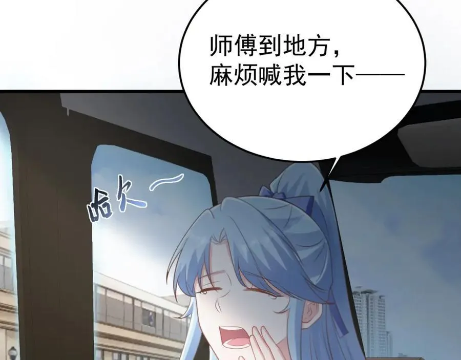 第75话 忠犬保镖上线105