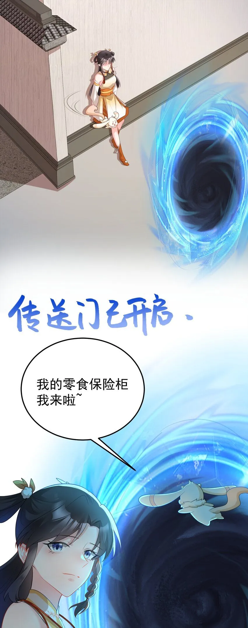 第54话 永世不得超生42