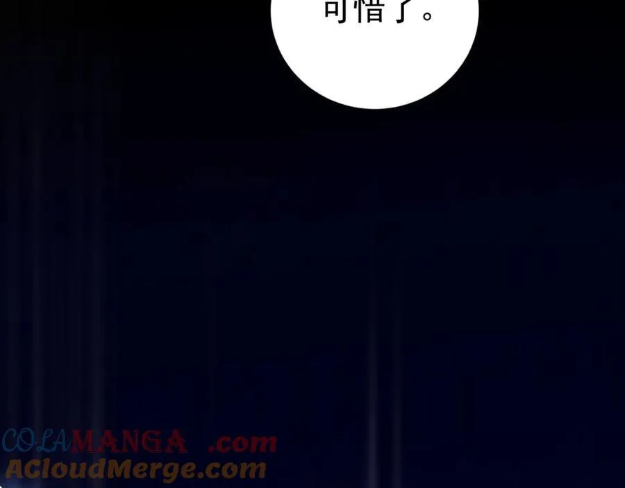第77话 黑料缠身60