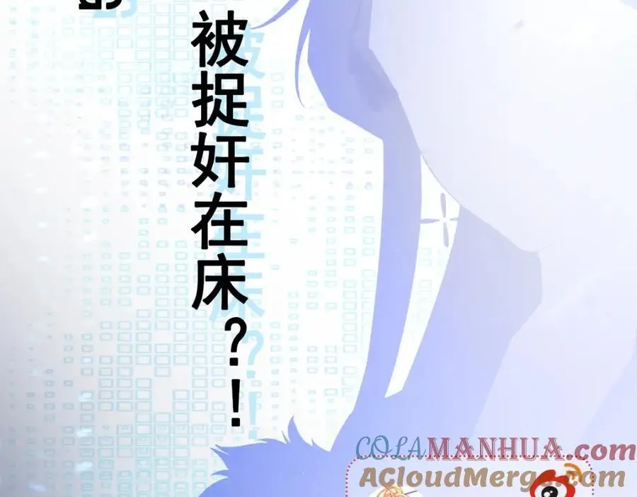 第60话 各怀鬼胎164