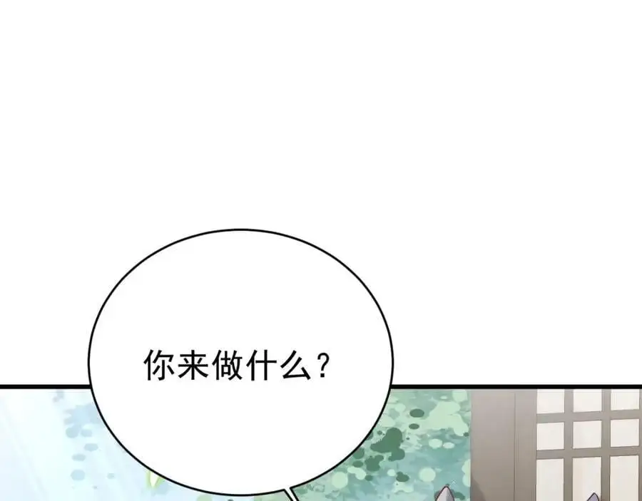 第64话 蜥蜴种田27