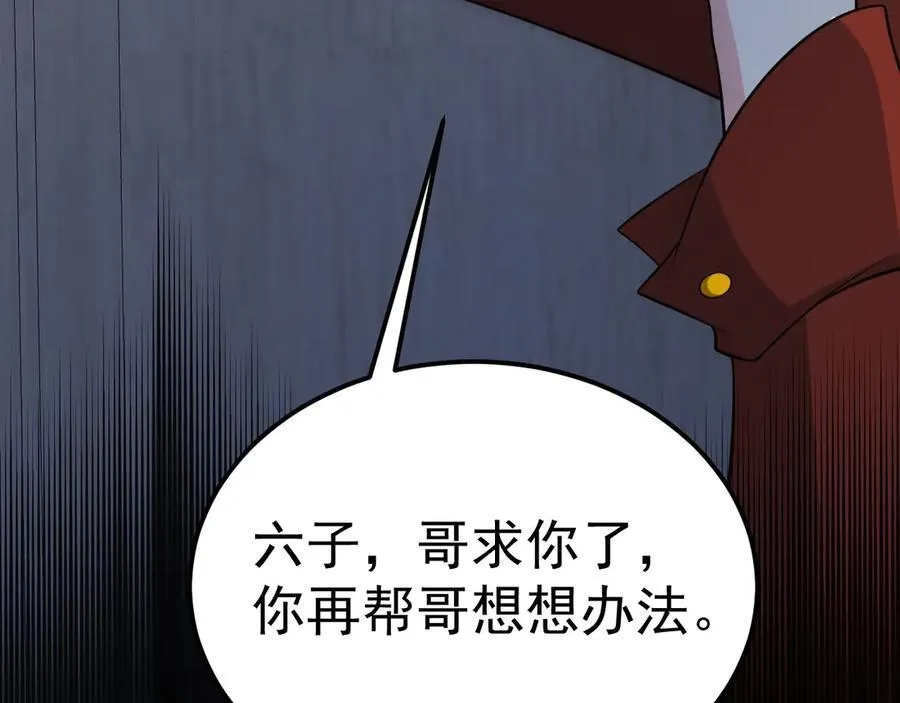 第87话 走投无路67
